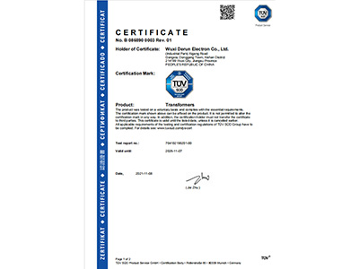 TUV（變壓器(qi)）