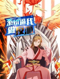 全职法师之神秘委托