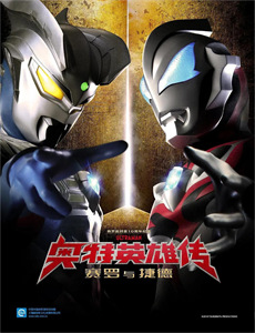 游侠索罗星球大战外传