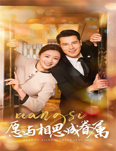 你所不知道的水韵江苏 第二季