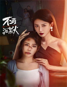 碧池学园不可能有清