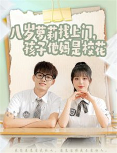 超级小郎中之降龙戒