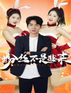 乔双锁河南坠子三下辽东8