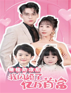 从精神病院出院后我举世无双