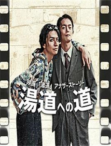 老爸老妈的浪漫史 第八季