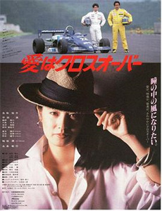 史酷比!勇战饿鬼