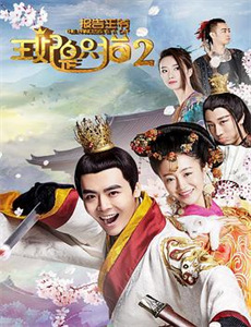 福运绵绵团宠小皇姑