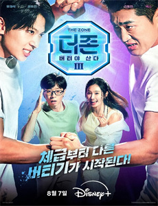 我是大熊猫之熊猫大侠