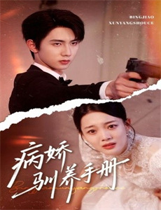 和离后女将军她杀红了眼