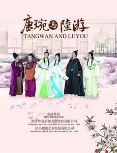 铜皮铁骨方世玉