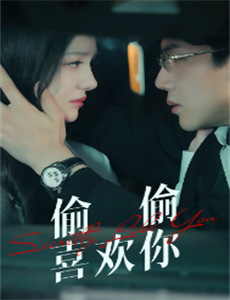 就这样... 第三季