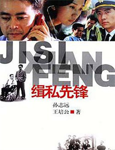 红孩儿与大学院