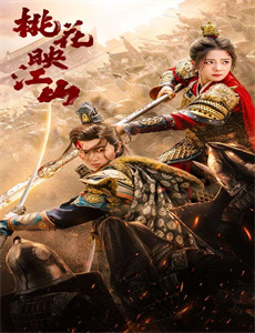 聊斋三集之灯草和尚