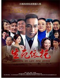 科搜研之女第18季