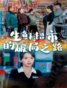 广告狂人 第二季