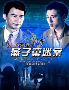 绝密档案之人间蒸发