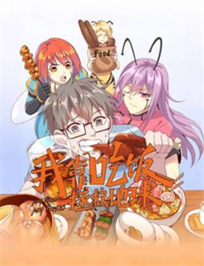 遇见女孩的感觉