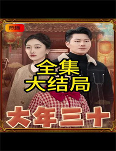 上天入海擒金匪