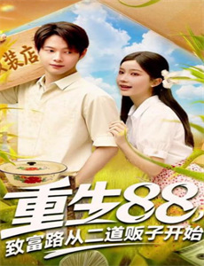 凉小姐的璀璨热恋