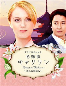 错嫁王妃来选秀