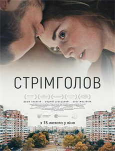 鲍勃福斯：大幕拉起