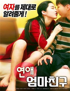 最佳拍档3女皇密令