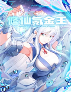 今时重逢不相逢