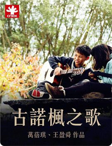 快乐星猫之名胜篇第1季