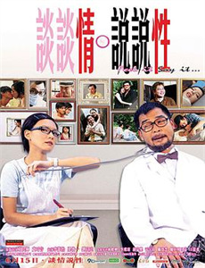 逆袭人生之灵魂互换