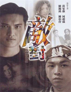 恶女谁说工作不酷的