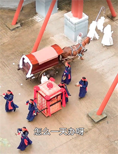 巴比伦柏林 第二季