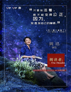 坚贞:三位新四军大姐的故事