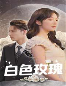 比悲伤更悲伤的故事2018