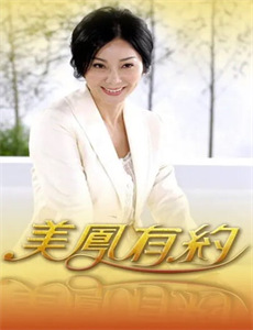 两天一夜 第一季