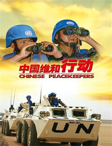 不可思议的野兽