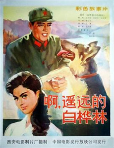 冰淇淋般的爱恋